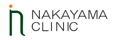 なかやまクリニック