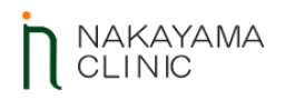なかやまクリニック